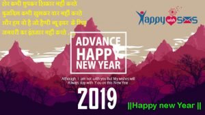 Read more about the article Best New Year Wishes 2018: शेर कभी छुपकर शिकार नहीं करते..