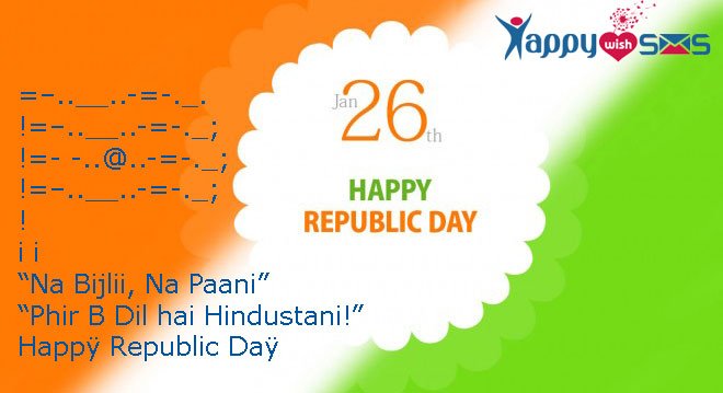 Read more about the article Republic Day Sms : “Na Bijlii, Na Paani” “Phir B Dil hai Hindustani!”