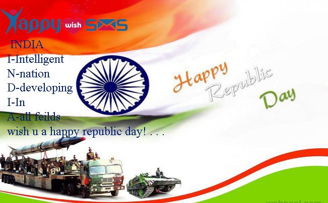 Read more about the article Republic Day Sms : जय जवान जय किसान ..