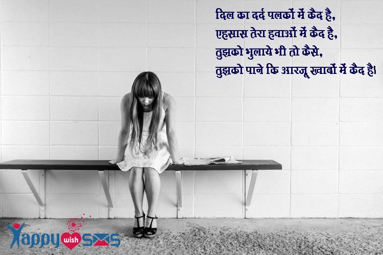 Read more about the article Love Shayari in Hindi , love Shayari , Message, Sms,Quotes, Shayari
